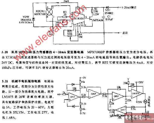 采用MPX7100压力传感器的4-20MA变送器电路