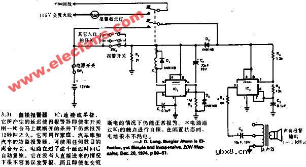 自锁报警器电路