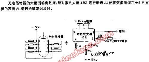 光电倍增器输出的记录电路图