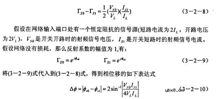 移相器分类及功率容量详解（反射型/加载线式/开关线式/滤波器式移相器）