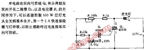 泛光灯调节电路