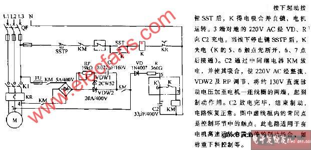直流能耗制动电路