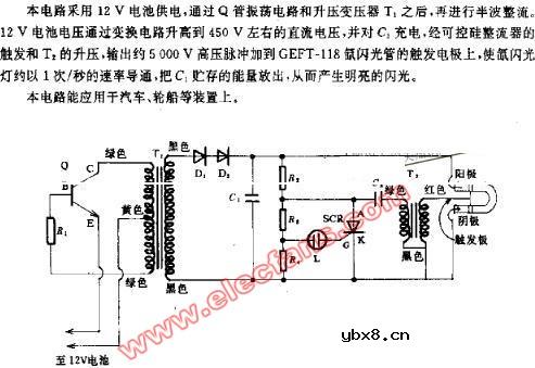 氙闪光灯灯标电路