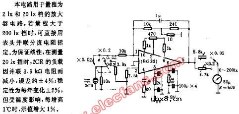 纸照度放大电路图