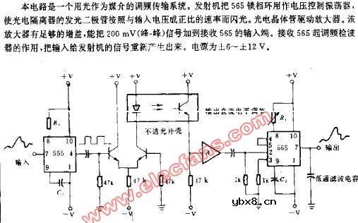 模拟隔离电路图