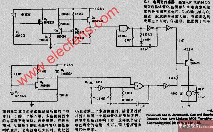 电离室传感器电路