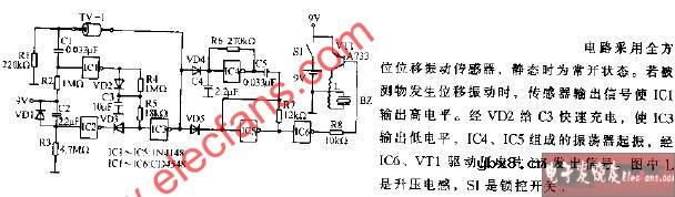 物体振动位移检测电路