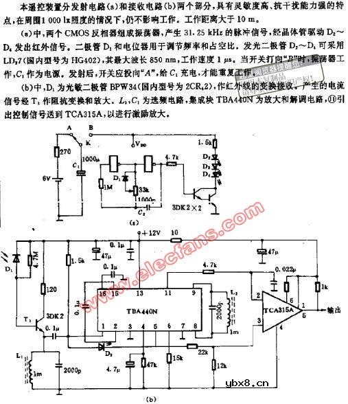 红外线遥控装置电路图