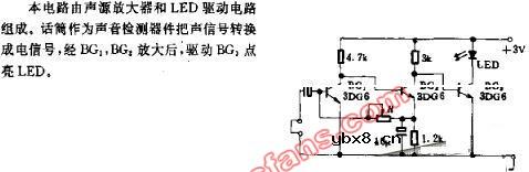 声控电子胸花电路