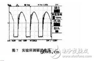 电阻在MOS管电路中的注意事项及参考选择方法，泄放电阻和栅极电阻有什么区别？