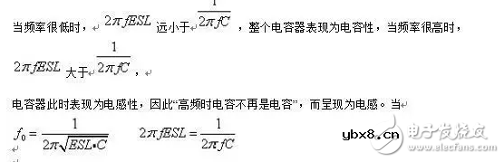 从储能、阻抗两种不同视角解析电容去耦原理