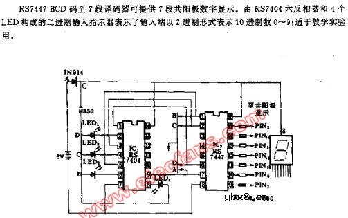 2-10进制译码电路图