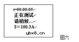 回路电阻测试仪原理及用途 回路电阻测试仪原理及用途