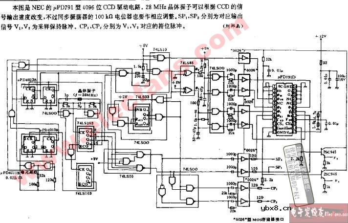 4096位CCD驱动电路