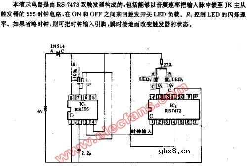 用双触发器构成的演示电路
