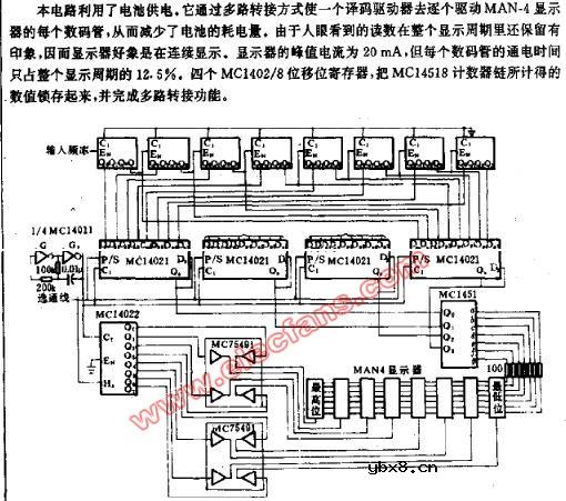 多路转接法驱动显示电路