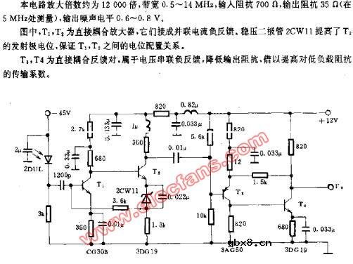 固体激光测距机接收电路图