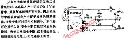 5KHZ光电池振荡电路
