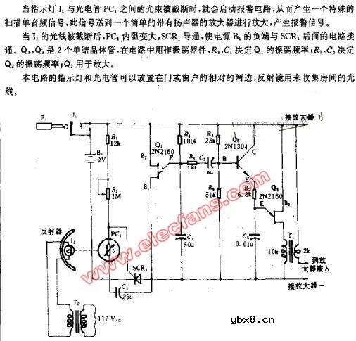 光敏报警电路图