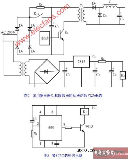 替代RC的延迟电路