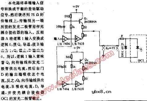 用于驱动发光二极管的驱动电路
