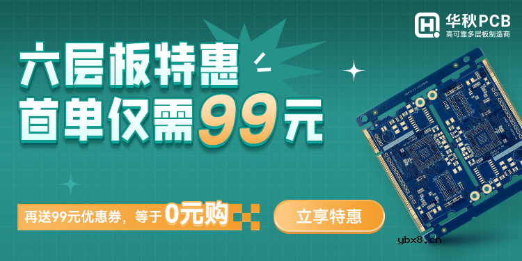 华秋特惠来袭,多重优惠活动等你来体验 华秋特惠来袭,多重优惠活动等你来体验