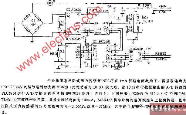 智能压力测量电路