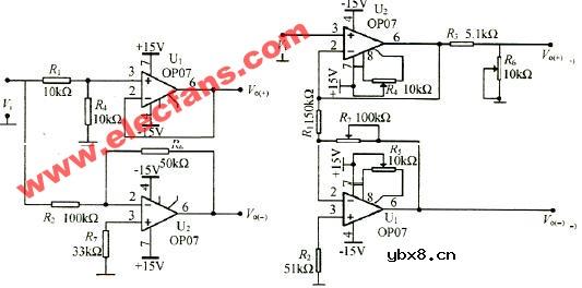 信号变换放大器 信号变换放大器