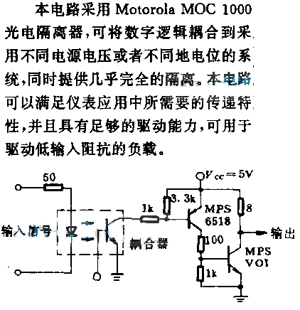 脉冲放大电路图及原理