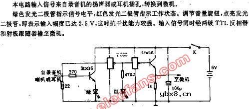 录音机至微型计算机转接电路