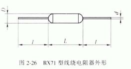RXl2、RX70、RX71、RX78、RXJ3、RXJX、 RXl2、RX70、RX71、RX78、RXJ3、RXJX、