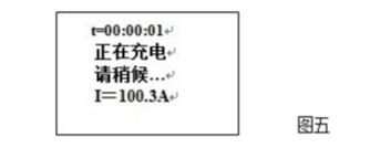 回路电阻测试仪原理及用途 回路电阻测试仪原理及用途