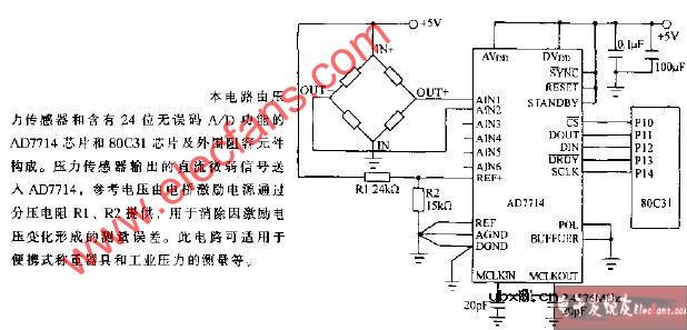 高精度压力测量电路