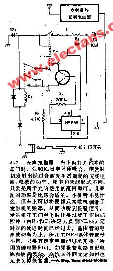 无声报警器电路图