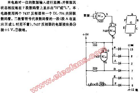 输入状态指示电路图