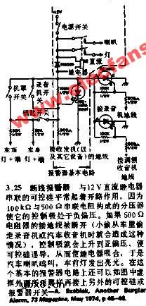 断线报警器电路