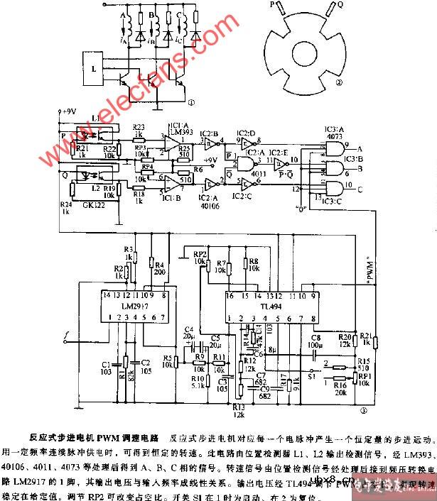 反应式步进电机PWM调速电路