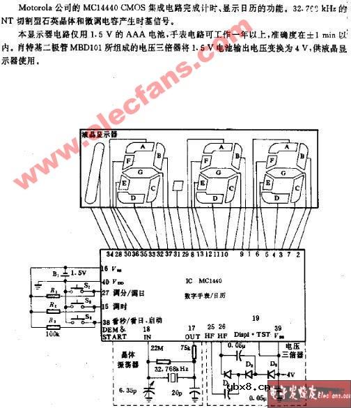 1.5V液晶显示电路