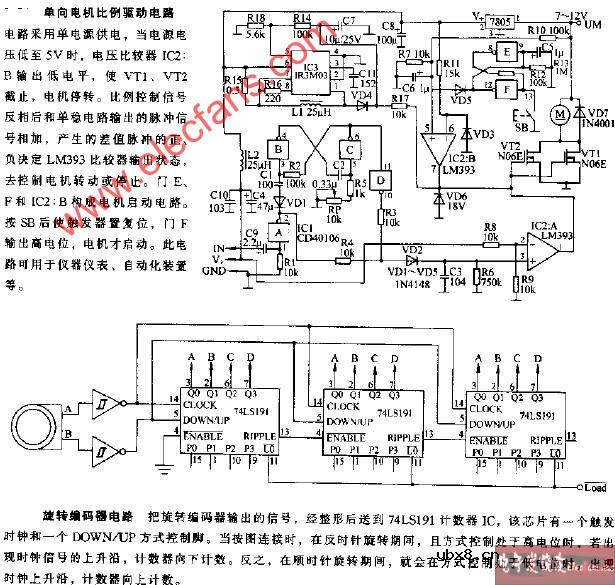 单向电机比例驱动电路
