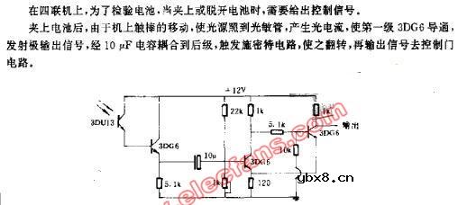 四联机上应用的光电控制电路图