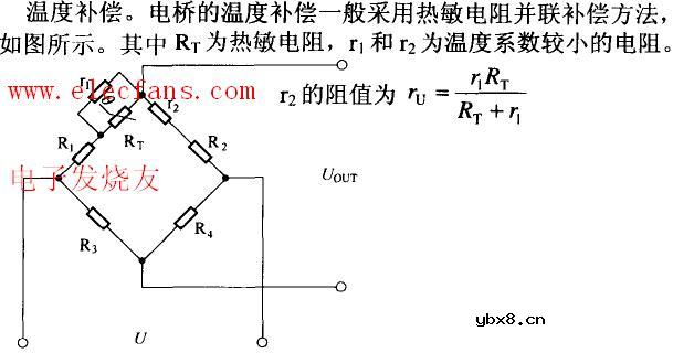 热敏电阻温度补偿电路