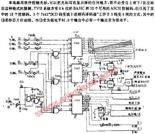 光标控制电路图