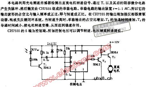 转速控制电路图