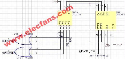 状态控制电路 状态控制电路