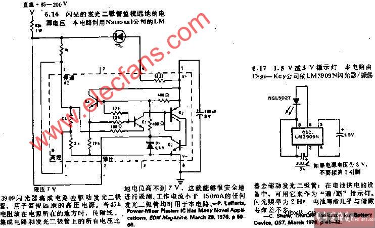 1.5V或3V指示灯电路