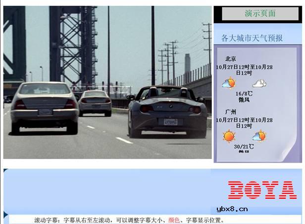 网络广告机,网络广告机是什么意思 网络广告机,网络广告机是什么意思