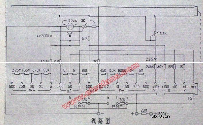 u201型万用表电路图
