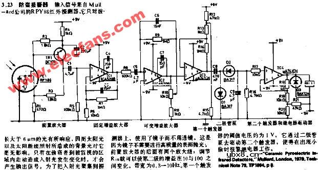 防盗报警器原理图
