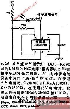 6V或15V指示灯电路
