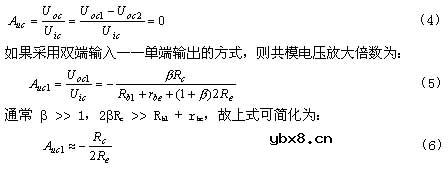 差分放大器,差分放大器是什么意思